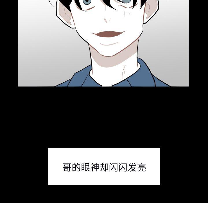 很黄很色的漫画韩漫全集-34_34话无删减无遮挡章节图片 