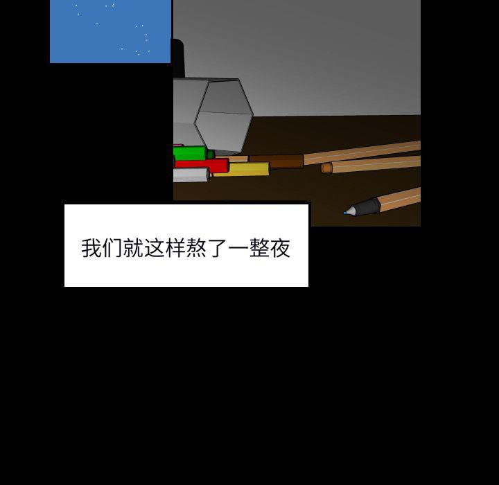 很黄很色的漫画韩漫全集-34_34话无删减无遮挡章节图片 