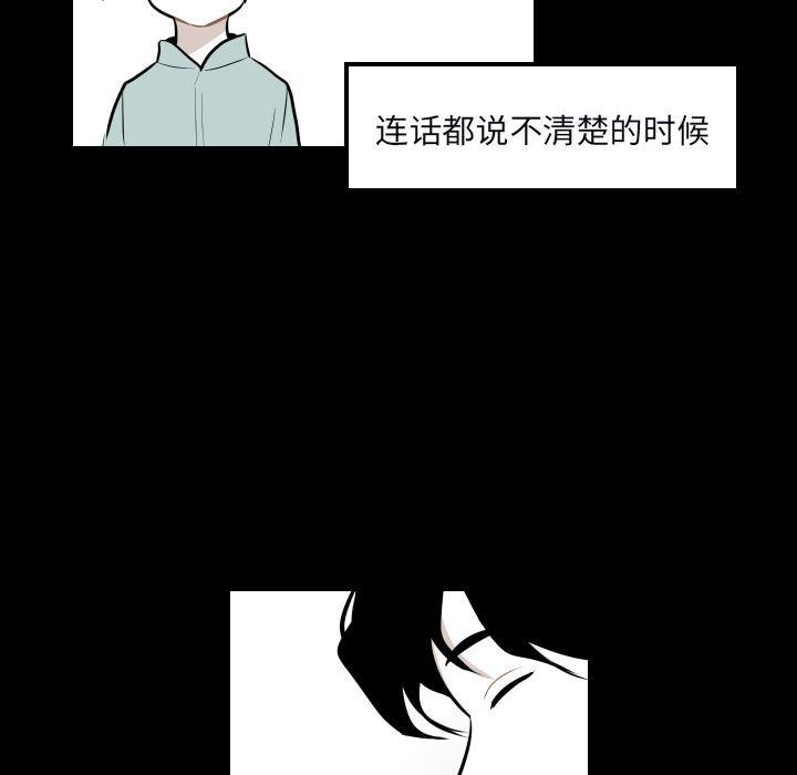 很黄很色的漫画韩漫全集-34_34话无删减无遮挡章节图片 