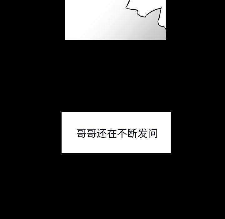 很黄很色的漫画韩漫全集-34_34话无删减无遮挡章节图片 