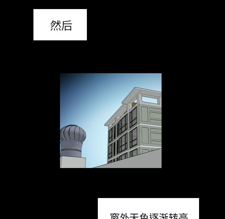 很黄很色的漫画韩漫全集-34_34话无删减无遮挡章节图片 
