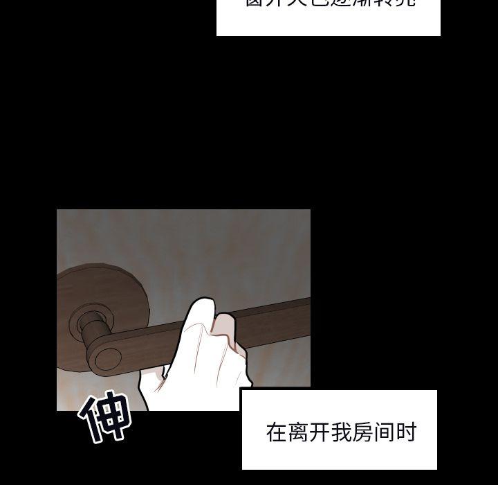 很黄很色的漫画韩漫全集-34_34话无删减无遮挡章节图片 