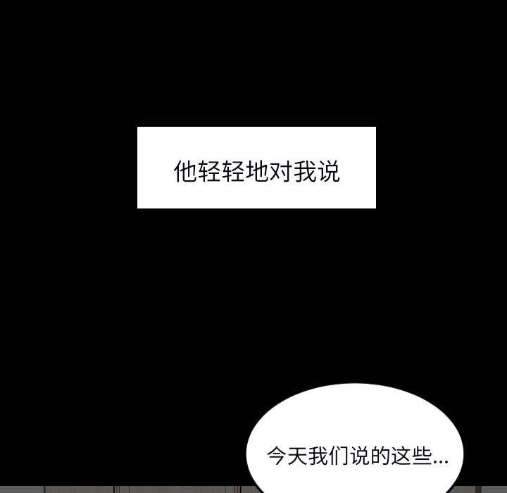 很黄很色的漫画韩漫全集-34_34话无删减无遮挡章节图片 