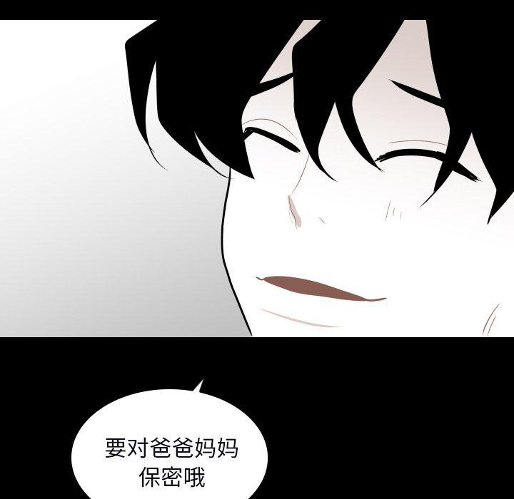 很黄很色的漫画韩漫全集-34_34话无删减无遮挡章节图片 