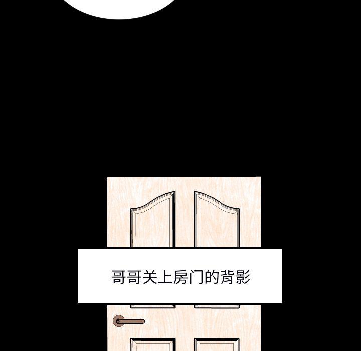 很黄很色的漫画韩漫全集-34_34话无删减无遮挡章节图片 