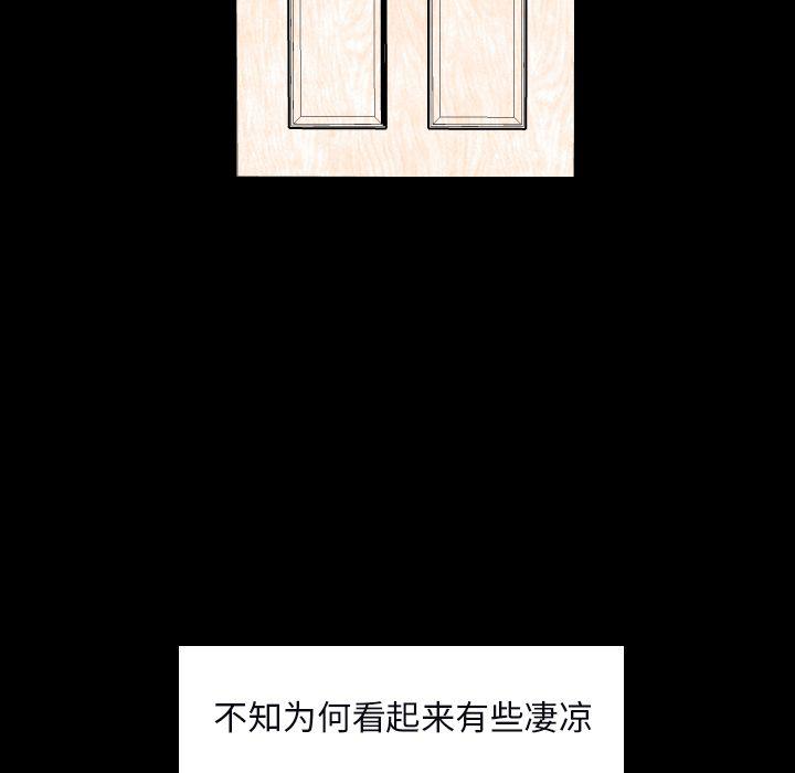 很黄很色的漫画韩漫全集-34_34话无删减无遮挡章节图片 