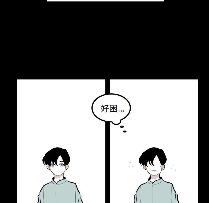 很黄很色的漫画韩漫全集-34_34话无删减无遮挡章节图片 