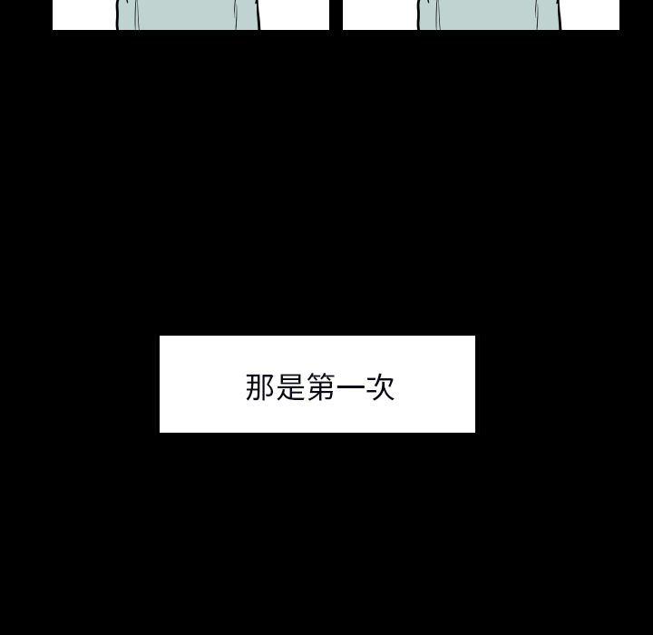 很黄很色的漫画韩漫全集-34_34话无删减无遮挡章节图片 