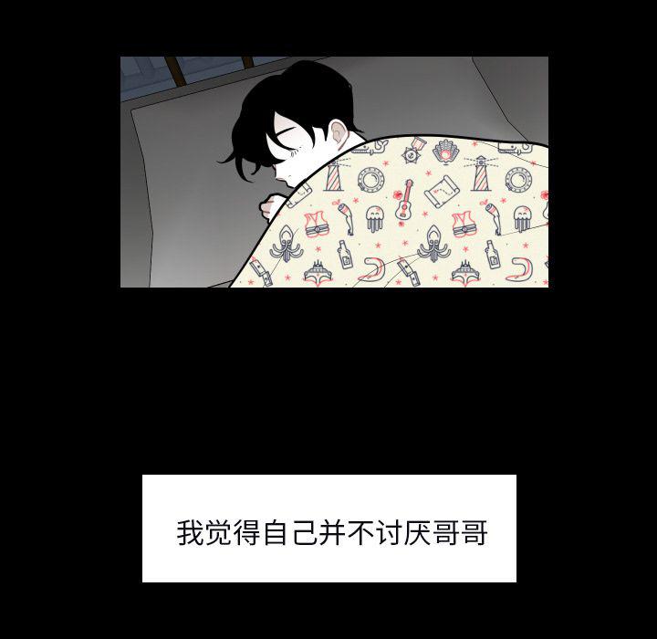 很黄很色的漫画韩漫全集-34_34话无删减无遮挡章节图片 
