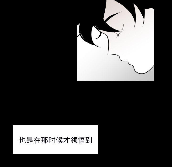 很黄很色的漫画韩漫全集-34_34话无删减无遮挡章节图片 