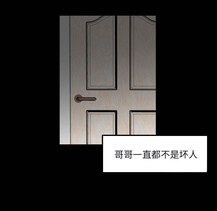 很黄很色的漫画韩漫全集-34_34话无删减无遮挡章节图片 