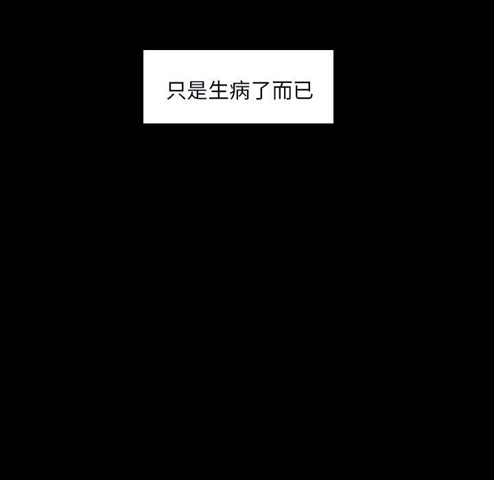 很黄很色的漫画韩漫全集-34_34话无删减无遮挡章节图片 