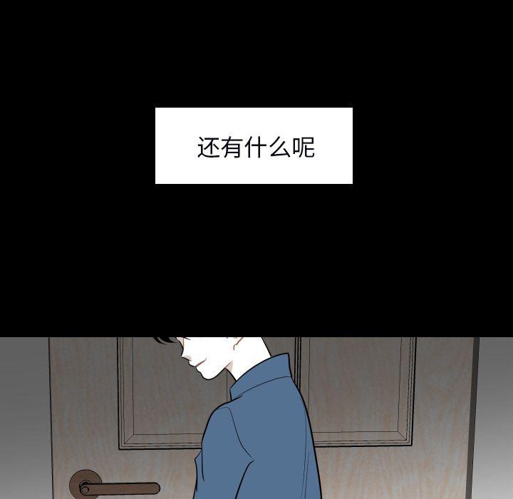 很黄很色的漫画韩漫全集-34_34话无删减无遮挡章节图片 