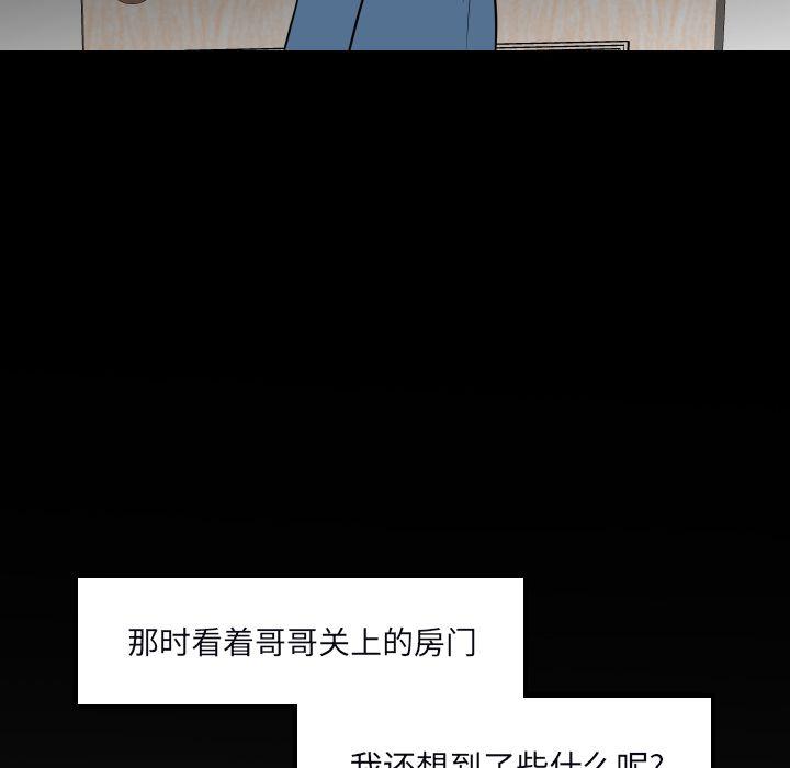 很黄很色的漫画韩漫全集-34_34话无删减无遮挡章节图片 
