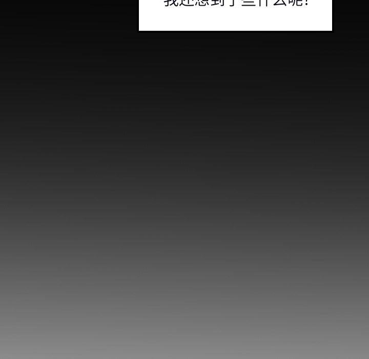很黄很色的漫画韩漫全集-34_34话无删减无遮挡章节图片 