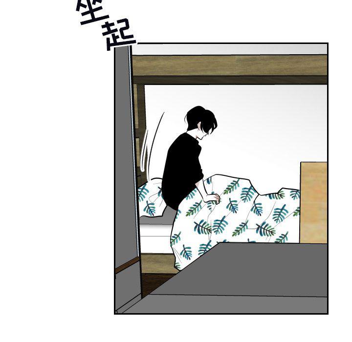 很黄很色的漫画韩漫全集-34_34话无删减无遮挡章节图片 