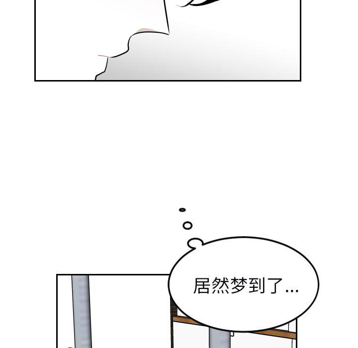 很黄很色的漫画韩漫全集-34_34话无删减无遮挡章节图片 