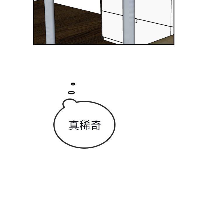 很黄很色的漫画韩漫全集-34_34话无删减无遮挡章节图片 