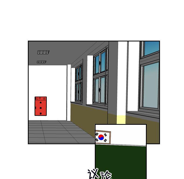 很黄很色的漫画韩漫全集-34_34话无删减无遮挡章节图片 