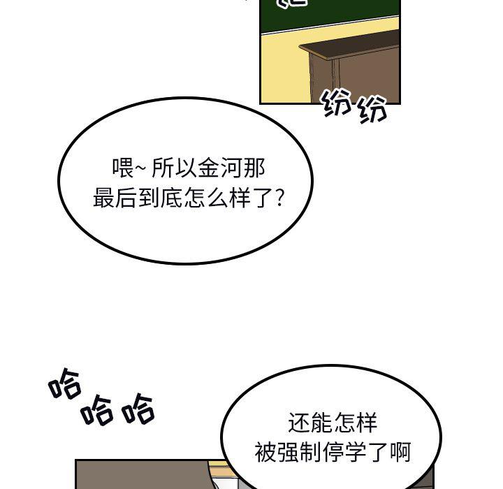 很黄很色的漫画韩漫全集-34_34话无删减无遮挡章节图片 