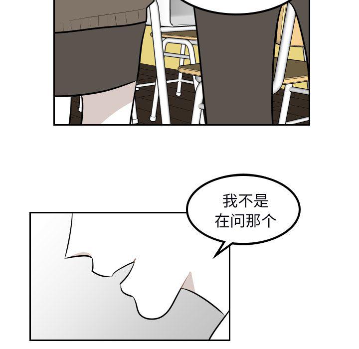 很黄很色的漫画韩漫全集-34_34话无删减无遮挡章节图片 