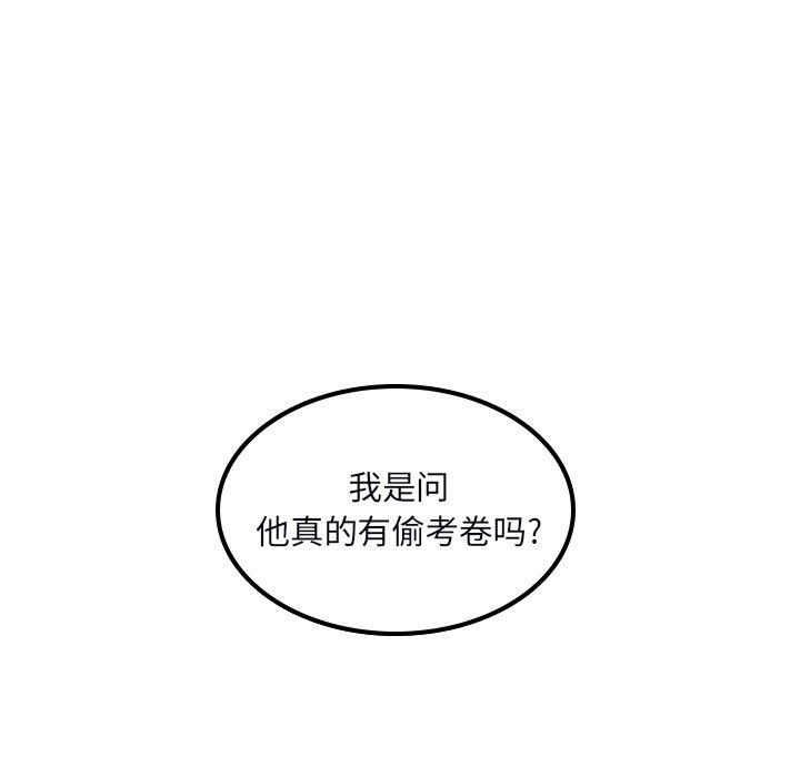 很黄很色的漫画韩漫全集-34_34话无删减无遮挡章节图片 