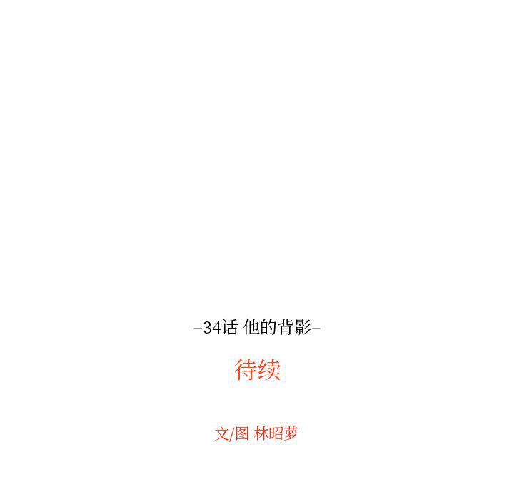 很黄很色的漫画韩漫全集-34_34话无删减无遮挡章节图片 