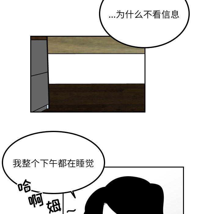 很黄很色的漫画韩漫全集-第36话无删减无遮挡章节图片 