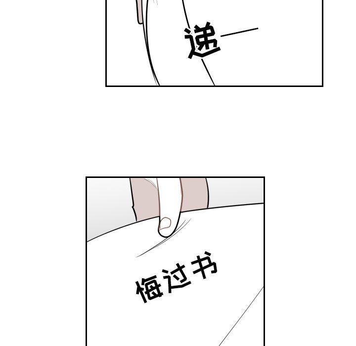 很黄很色的漫画韩漫全集-第36话无删减无遮挡章节图片 