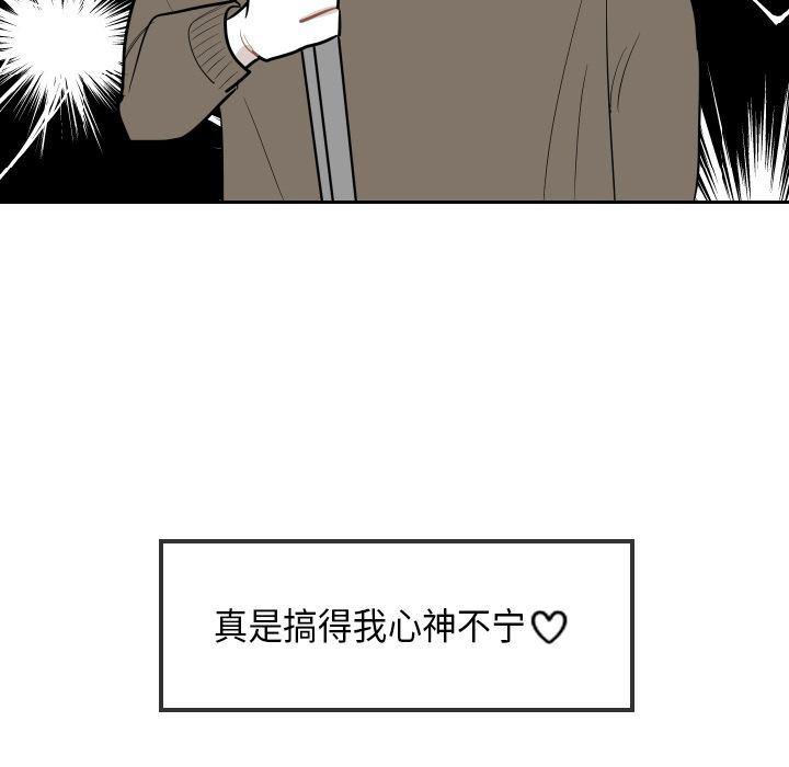很黄很色的漫画韩漫全集-第36话无删减无遮挡章节图片 
