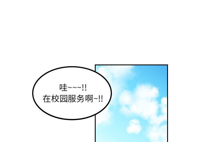 很黄很色的漫画韩漫全集-第37话无删减无遮挡章节图片 