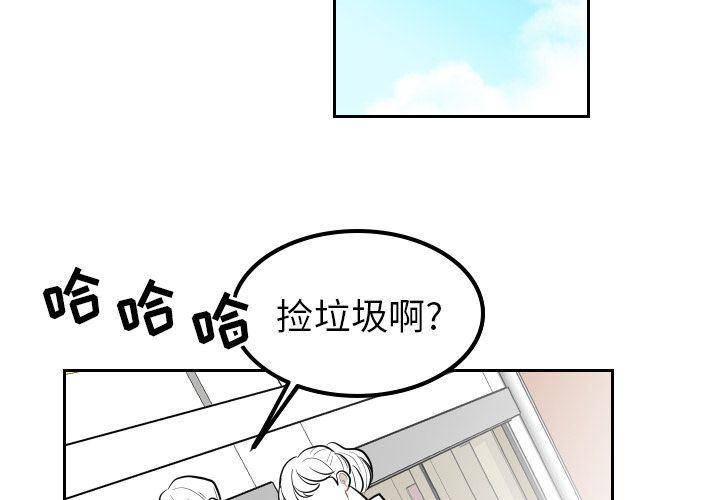 很黄很色的漫画韩漫全集-第37话无删减无遮挡章节图片 