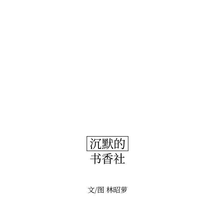 很黄很色的漫画韩漫全集-第37话无删减无遮挡章节图片 