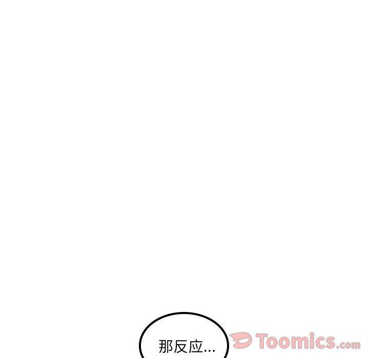很黄很色的漫画韩漫全集-第37话无删减无遮挡章节图片 