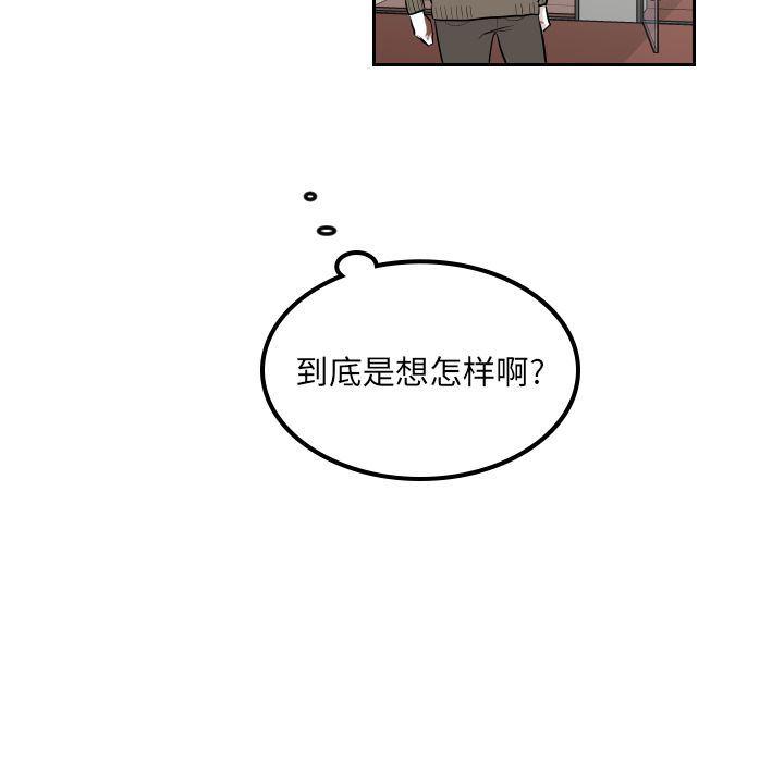 很黄很色的漫画韩漫全集-第37话无删减无遮挡章节图片 