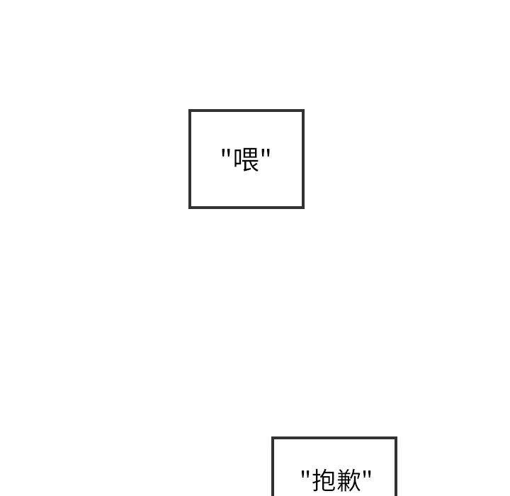 很黄很色的漫画韩漫全集-第37话无删减无遮挡章节图片 