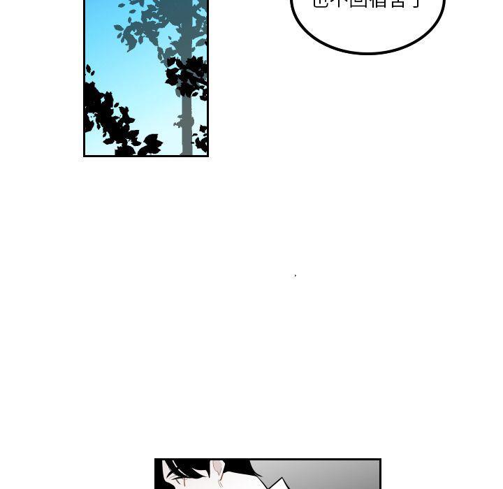 很黄很色的漫画韩漫全集-第37话无删减无遮挡章节图片 