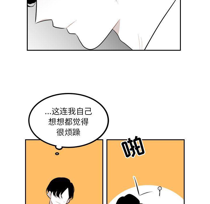很黄很色的漫画韩漫全集-第37话无删减无遮挡章节图片 