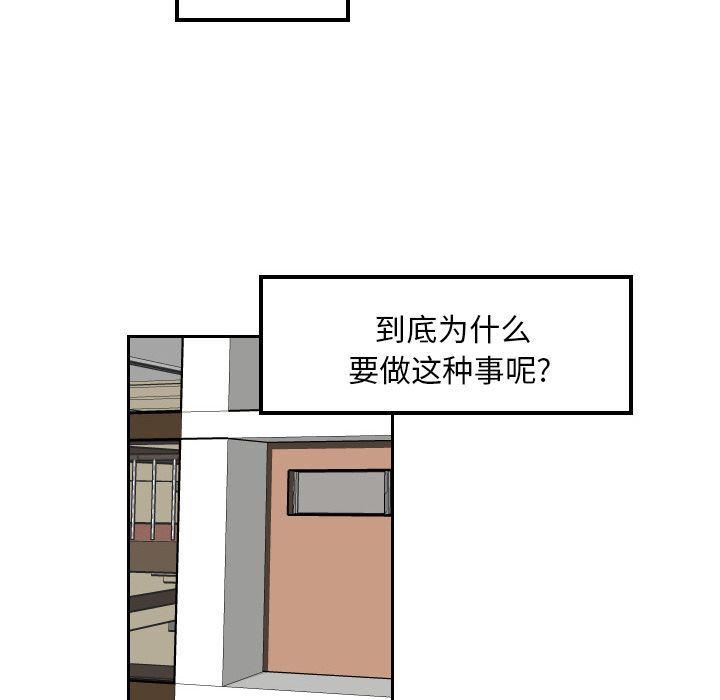 很黄很色的漫画韩漫全集-第37话无删减无遮挡章节图片 