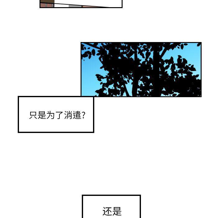 很黄很色的漫画韩漫全集-第37话无删减无遮挡章节图片 