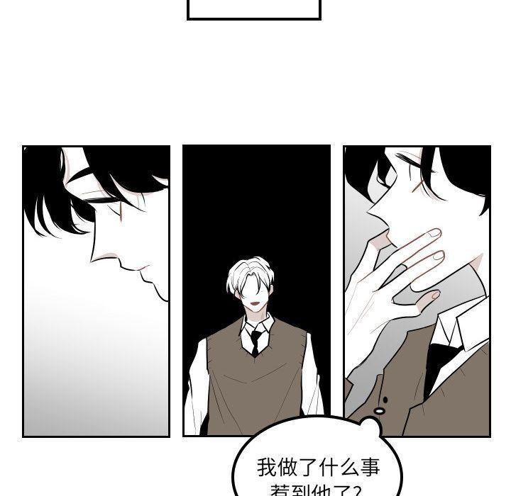 很黄很色的漫画韩漫全集-第37话无删减无遮挡章节图片 