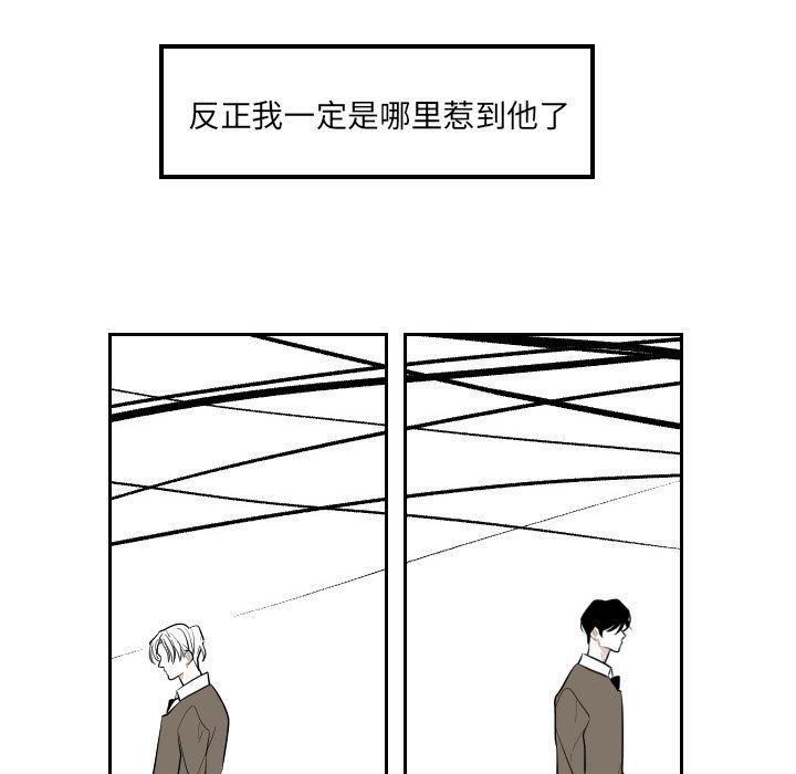 很黄很色的漫画韩漫全集-第37话无删减无遮挡章节图片 