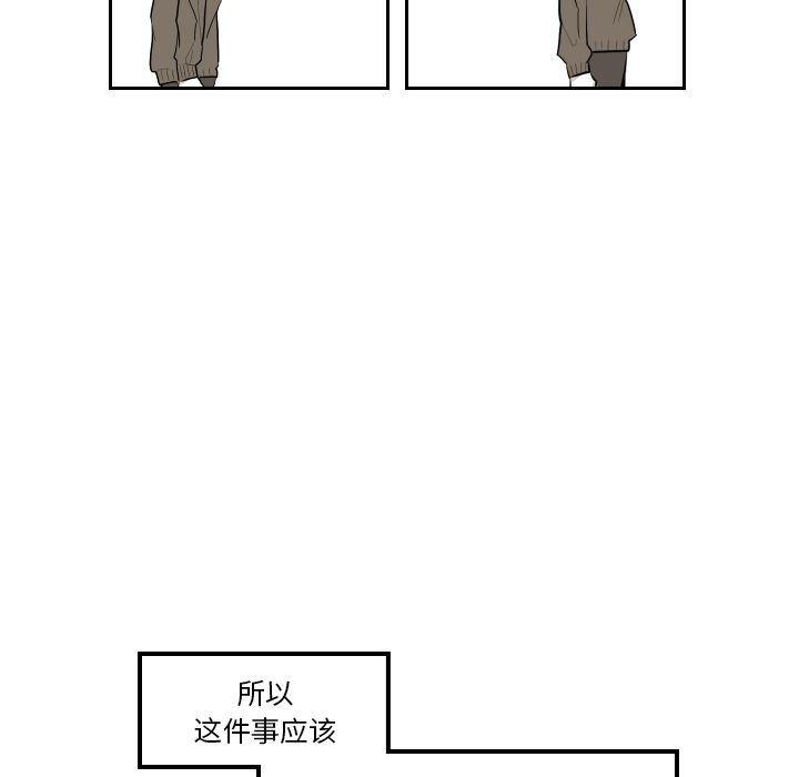 很黄很色的漫画韩漫全集-第37话无删减无遮挡章节图片 