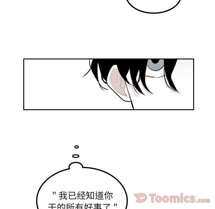 很黄很色的漫画韩漫全集-第37话无删减无遮挡章节图片 