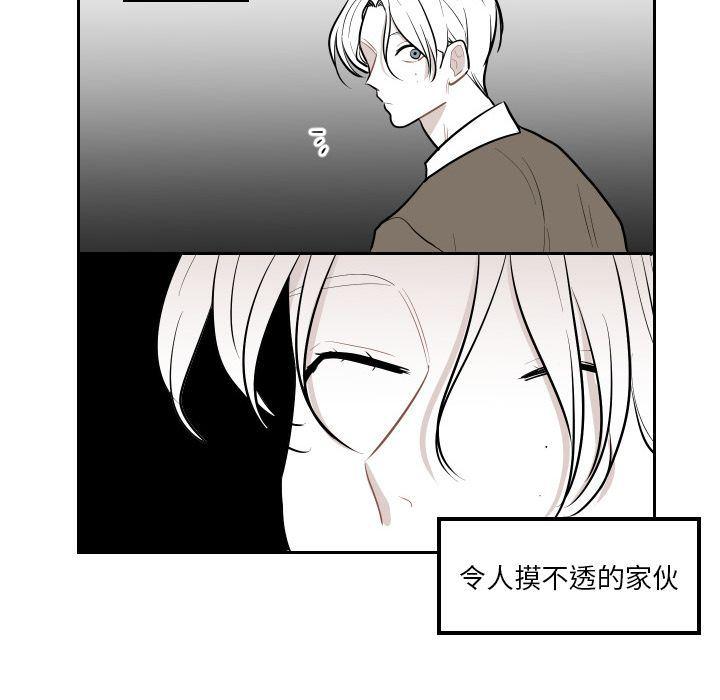 很黄很色的漫画韩漫全集-第37话无删减无遮挡章节图片 