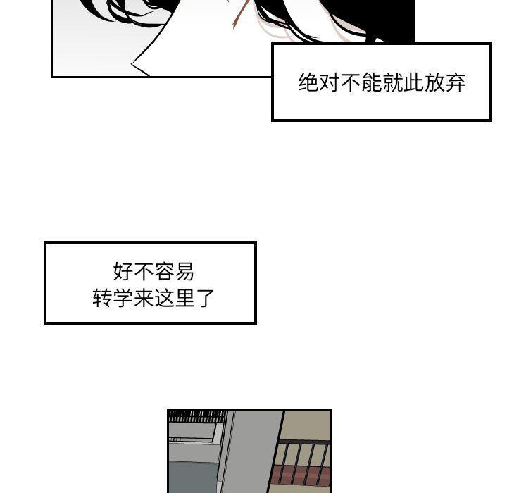很黄很色的漫画韩漫全集-第37话无删减无遮挡章节图片 