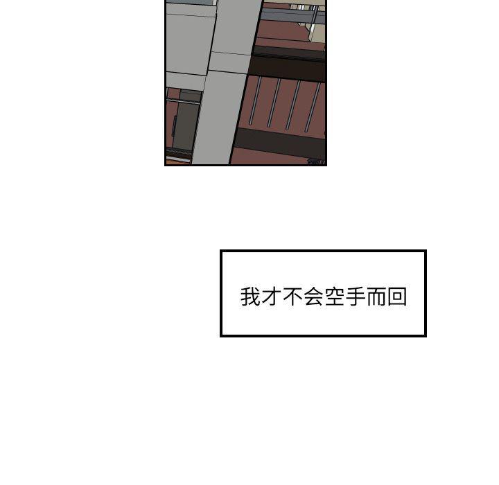 很黄很色的漫画韩漫全集-第37话无删减无遮挡章节图片 