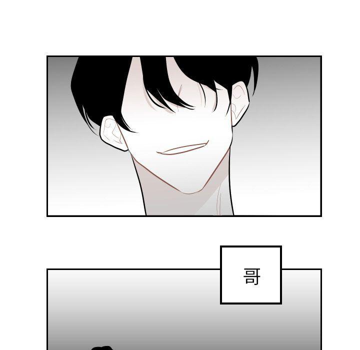 很黄很色的漫画韩漫全集-第37话无删减无遮挡章节图片 