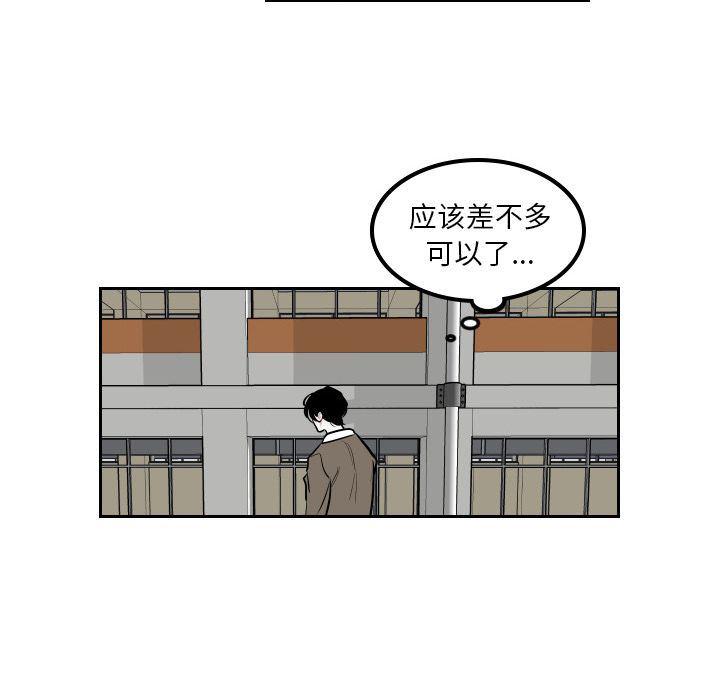 很黄很色的漫画韩漫全集-第37话无删减无遮挡章节图片 