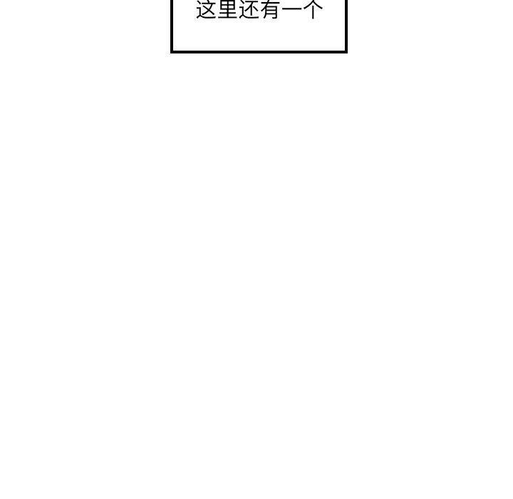很黄很色的漫画韩漫全集-第38话无删减无遮挡章节图片 